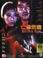 元彪最新電影_元彪電影全集線上看_好看的電影