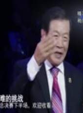 挑戰不可能 第2季最新一期線上看_全集完整版高清線上看_好看的綜藝