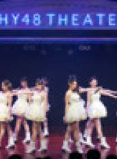 SHY48女團劇場公演最新一期線上看_全集完整版高清線上看_好看的綜藝