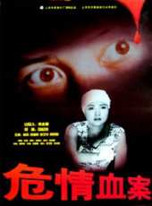 佟瑞欣演過的電影電視劇線上看_影視作品大全_好看的明星