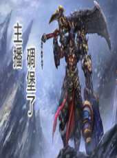 2023最新遊戲綜藝節目大全/排行榜_好看的綜藝