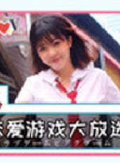 主播真會玩最新一期線上看_全集完整版高清線上看_好看的綜藝