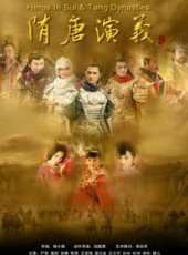 隋唐演義（2013版）劇情介紹線上看_分集劇情介紹/大結局 - 蟲蟲電視劇
