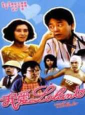夏文汐演過的電影電視劇線上看_影視作品大全_好看的明星