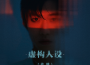 張騰歌曲歌詞大全_張騰最新歌曲歌詞