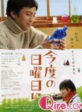市川染五郎演過的電影電視劇線上看_影視作品大全_好看的明星