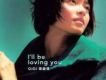 I ll be loving you
