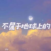 江楠江楠_個人資料介紹_個人檔案(生日/星座/歌曲/專輯/MV作品)