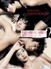 最新2011-2000韓國其它電影_2011-2000韓國其它電影大全/排行榜_好看的電影
