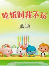 最新2015推理卡通片_2015推理卡通片大全/排行榜_好看的動漫