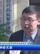 遼寧新聞最新一期線上看_全集完整版高清線上看 - 蟲蟲綜藝