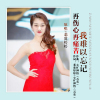戀歌婷婷最新歌曲_最熱專輯MV_圖片照片