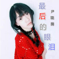 吳凌熙個人資料介紹_個人檔案(生日/星座/歌曲/專輯/MV作品)