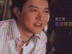 一路行來歌詞_翁立友一路行來歌詞