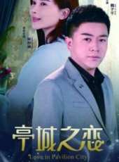 楊舒婷演過的電影電視劇線上看_影視作品大全_好看的明星