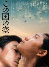 日本的天空下線上看_高清完整版線上看_好看的電影