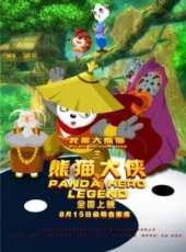 張艾演過的電影電視劇線上看_影視作品大全_好看的明星