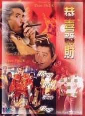 石天最新電影_石天電影全集線上看_好看的電影