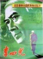 俞平演過的電影電視劇線上看_影視作品大全_好看的明星