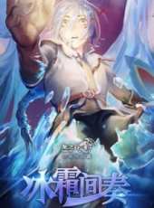 最新2016冒險卡通片_2016冒險卡通片大全/排行榜_好看的動漫
