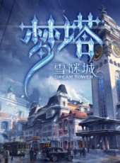 最新魔法卡通片_魔法卡通片大全/排行榜_好看的動漫