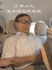 最新2022其它電視劇_好看的2022其它電視劇大全/排行榜_好看的電視劇