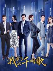 王鈞赫演過的電影電視劇線上看_影視作品大全_好看的明星