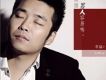 做個男人容易嗎(EP)