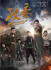 胡可最新電視劇_胡可電視劇作品全集線上看_好看的電視劇