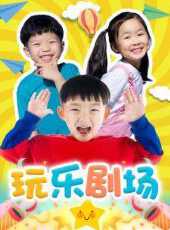 最新2020卡通片_2020卡通片大全/排行榜 - 蟲蟲動漫