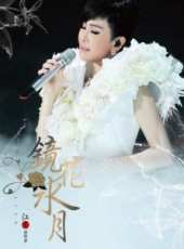 江蕙演過的電影電視劇線上看_影視作品大全_好看的明星