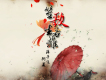 你好舊時光歌詞_蔣于飛你好舊時光歌詞