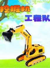 最新2020卡通片_2020卡通片大全/排行榜 - 蟲蟲動漫