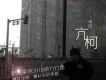不知會有多少女孩 EP
