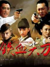 樂珈彤演過的電影電視劇線上看_影視作品大全_好看的明星
