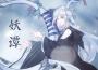 -2021專輯_來碗魚湯嗎-2021最新專輯