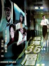 海俊傑最新電影_海俊傑電影全集線上看_好看的電影
