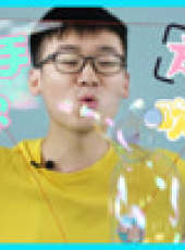 玩瘋了方大手不吃魚最新一期線上看_全集完整版高清線上看_好看的綜藝