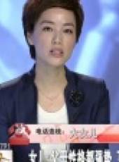 金牌調解 2017最新一期線上看_全集完整版高清線上看_好看的綜藝