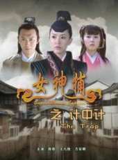 苗海忠演過的電影電視劇線上看_影視作品大全_好看的明星