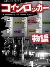 小嶋陽菜演過的電影電視劇線上看_影視作品大全_好看的明星
