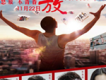 怒放歌曲歌詞大全_怒放最新歌曲歌詞