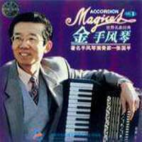 張國平圖片照片_張國平
