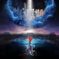 Dx music歌曲歌詞大全_Dx music最新歌曲歌詞