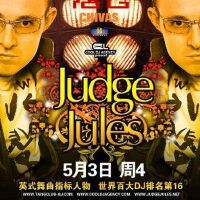Judge Jules圖片照片_Judge Jules