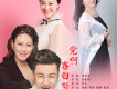 黨啊賽白努
