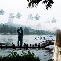 流星思念圖片照片_流星思念