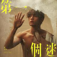 Jeffrey 魏浚笙歌曲歌詞大全_Jeffrey 魏浚笙最新歌曲歌詞