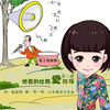 張二嫂最新歌曲_最熱專輯MV_圖片照片
