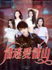 最新倫理電影_倫理電影大全/排行榜_好看的電影